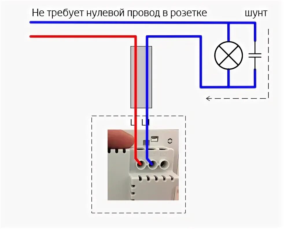 Подключение умного выключателя без нуля одноклавишный Умный выключатель Xiaomi. Как подключить. Частые Вопросы и Ответы