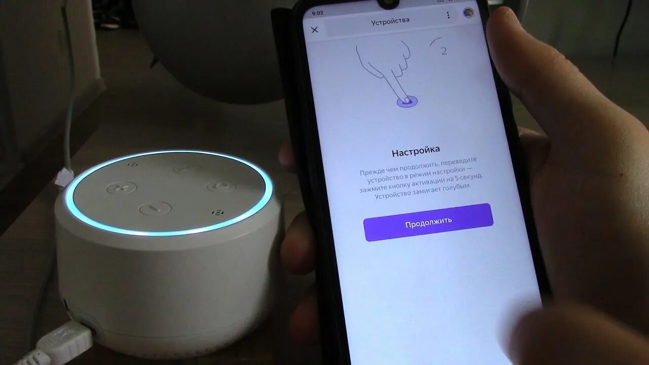Подключение умной колонки алиса к телефону Лайт подключить к телефону