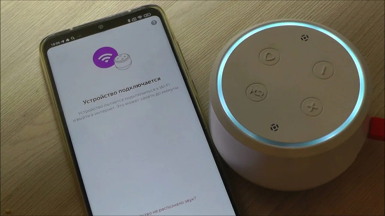 Подключение умной колонки алиса к телефону Как подключить умную колонку с Алисой ? - YouTube