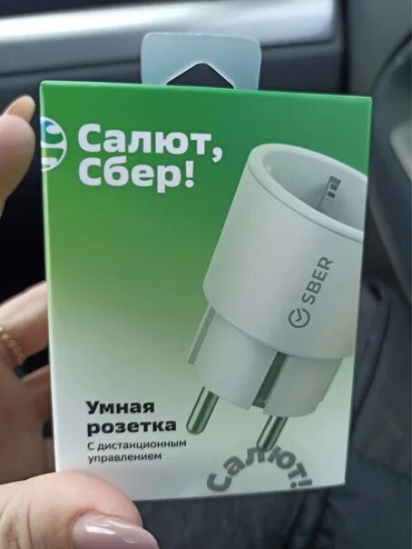 Подключение умной розетки сбер ✅ Смарт розетка СБЕР/SBER Заказать - https://aliclick.shop/r/c/1r9rba16xv2i9gg6?