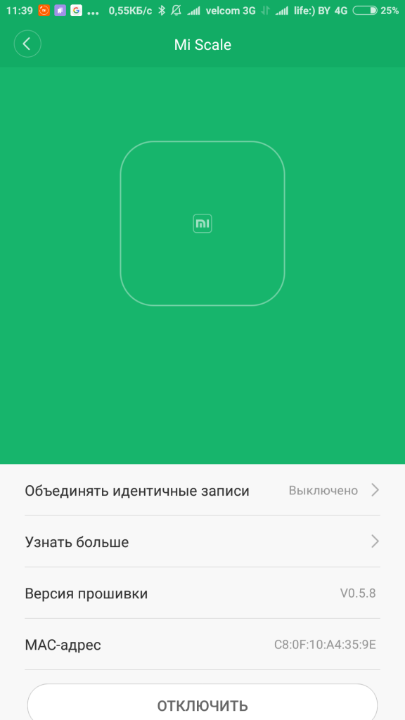 Подключение умных весов к телефону Как подключить умные весы Xiaomi Mi Scale к смартфону Xiaomi