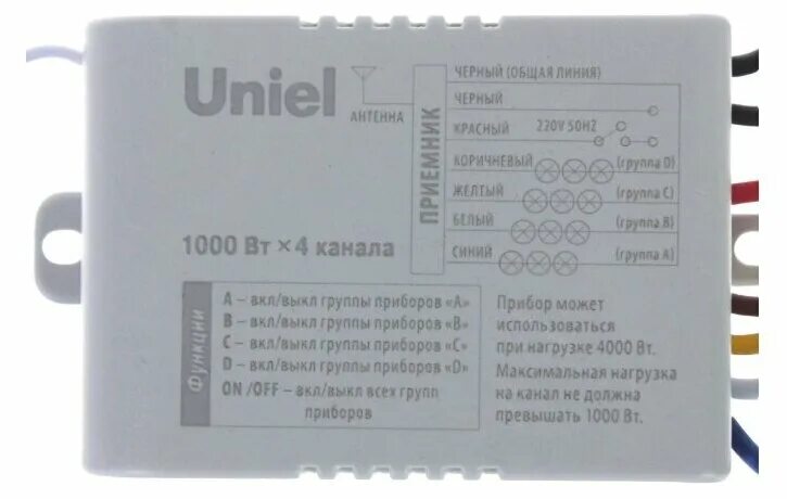 Подключение uniel 2 Обзоры модели Пульт управления освещением Uniel UCH- P005- G4, 4 канала, 1000 Вт