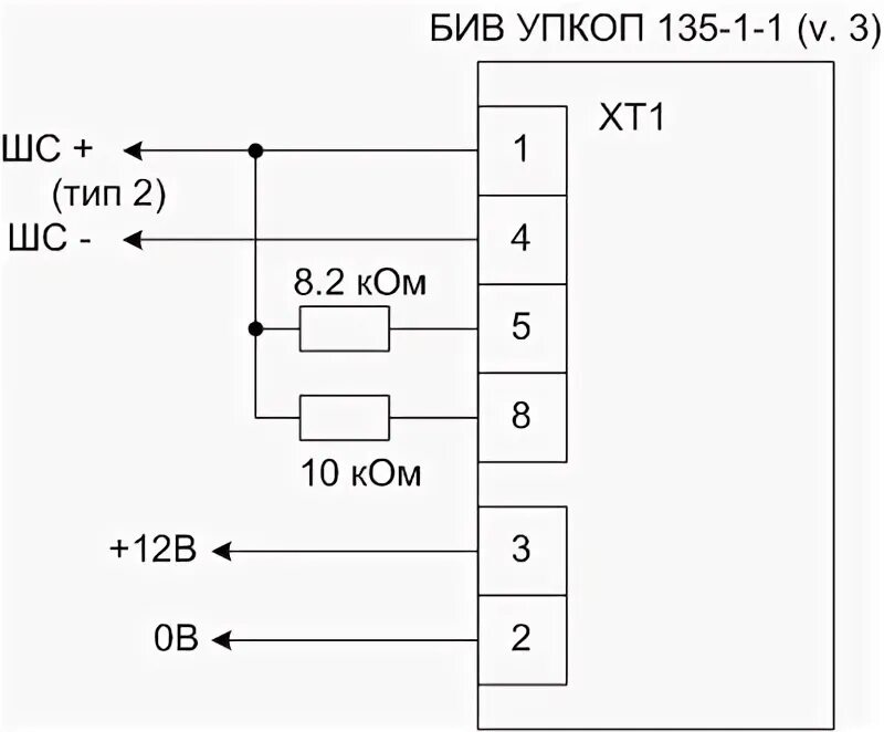 Подключение упкоп 135 1 1 Бзл болид схема подключения фото