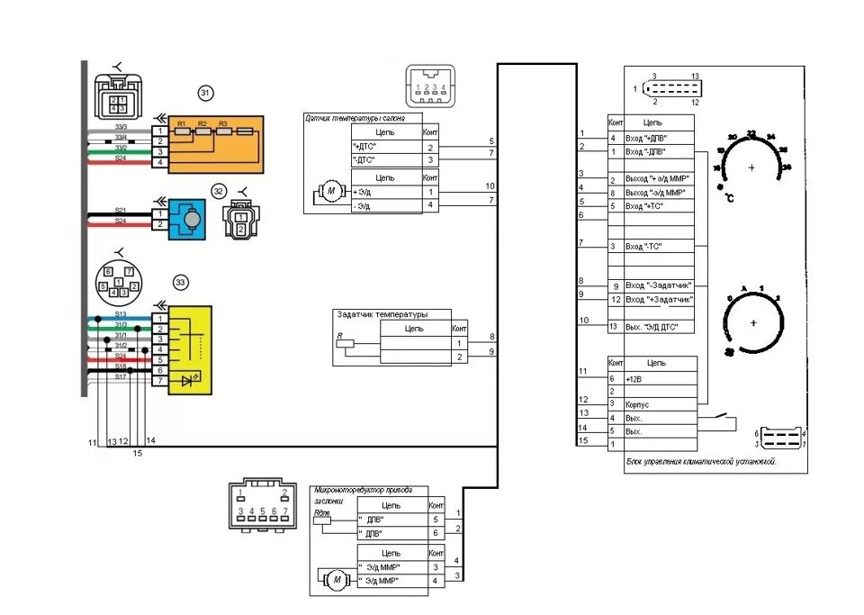 Подключение управления блоком отопителя лада гранта "Климат-контроль" - схема подключения (часть заключительная) - Lada Гранта, 1,6 