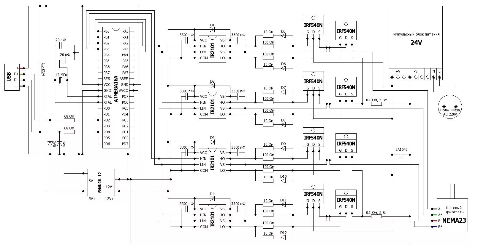 Модуль драйвера шагового двигателя A4988 зелёный с радиатором Arduino / Ардуино 