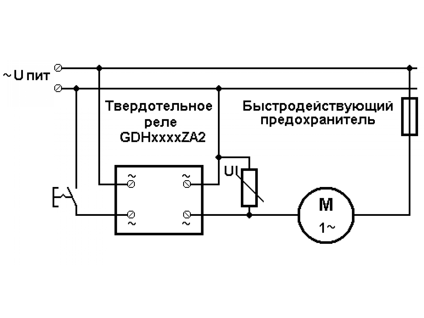 Подключение управляющего реле Картинки РЕЛЕ СХЕМА ПОДКЛЮЧЕНИЯ ПРИНЦИП РАБОТЫ