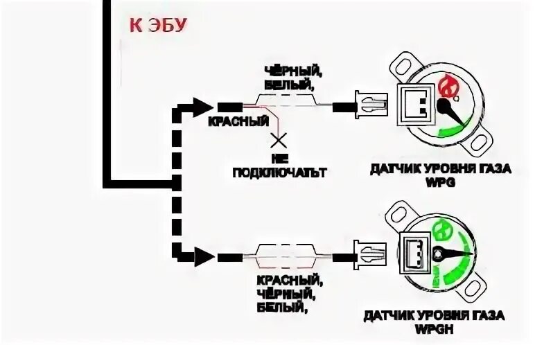 Подключение уровня газа Wpgh 1 схема подключения