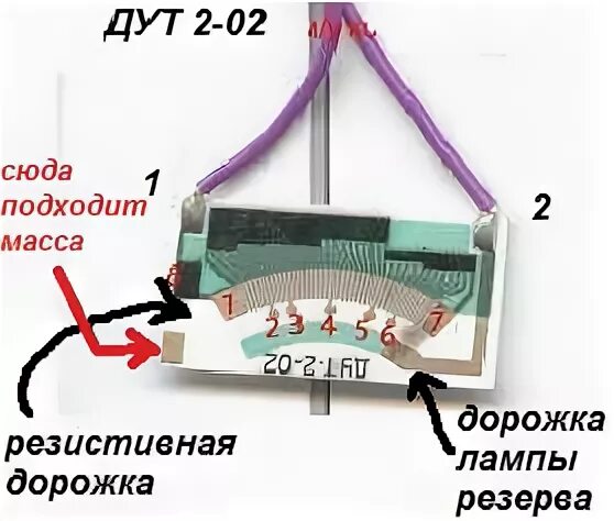 Подключение уровня топлива ваз 2114 Подбор и калибровка датчика уровня топлива (ДУТ) - Lada 21099, 1,6 л, 1999 года 