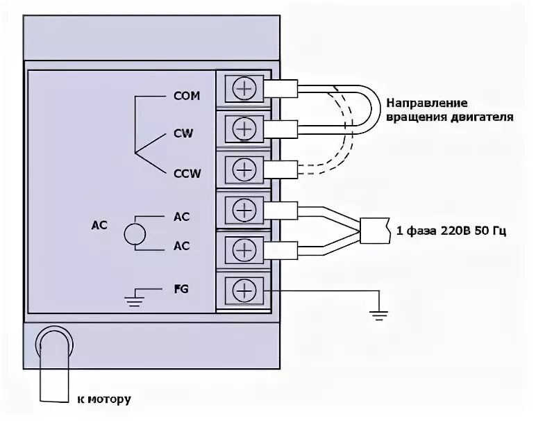 Подключение us 52 к двигателю Асинхронный мотор-редуктор 5IK90RGU-CF - 90 Вт 220 В (однофазный, с регулируемой