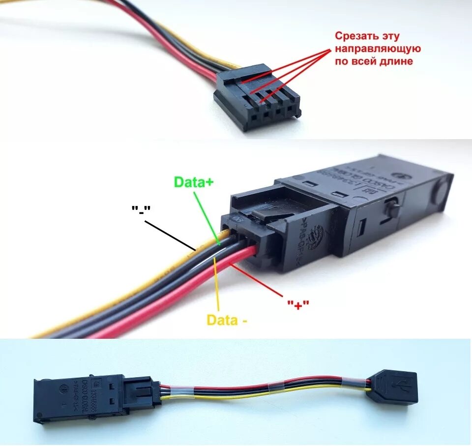 Подключение usb к штатной магнитоле Совершенствуем штатную магнитолу. Добавление функции USB. Часть2 - Chevrolet Cru