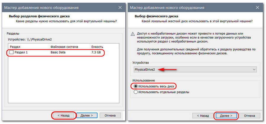 VirtualBox Failed to attach the USB device to the virtual machine