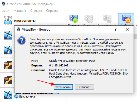 Подключение usb к виртуальной машине virtualbox Как подключить флешку к виртуальной машине VirtualBox