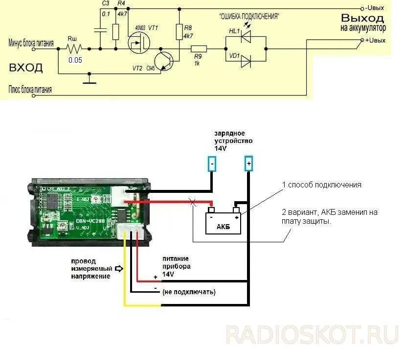 Подключение usb к зарядному устройству Картинки СХЕМА ВОЛЬТАМПЕРМЕТРА С АЛИЭКСПРЕСС