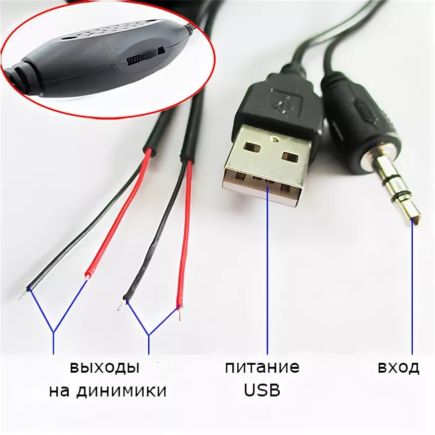 Подключение usb к зарядному устройству Подключение звука через usb