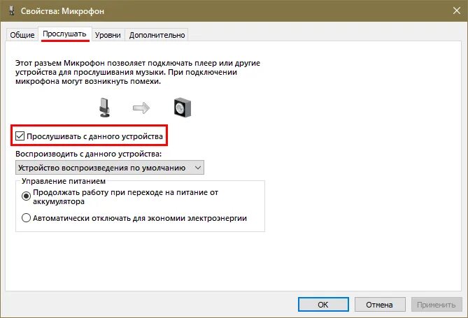 Подключение usb микрофона windows 10 Как правильно проверить работу наушников и микрофона в Windows 10 Инструкции по 