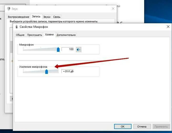 Подключение usb микрофона windows 10 Картинки ПОМЕНЯТЬ ГРОМКОСТЬ