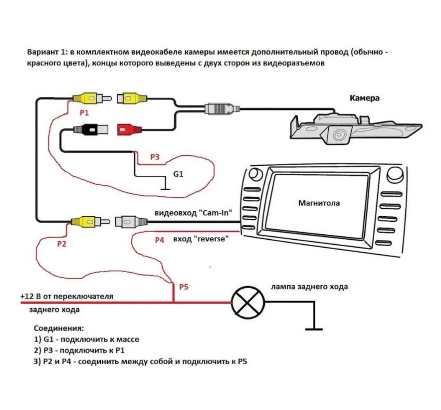 Подключение usb регистратора к магнитоле Камера заднего вида для Kia Ceed (I ED) (2006-2012) 5 дверей - отзывы покупателе