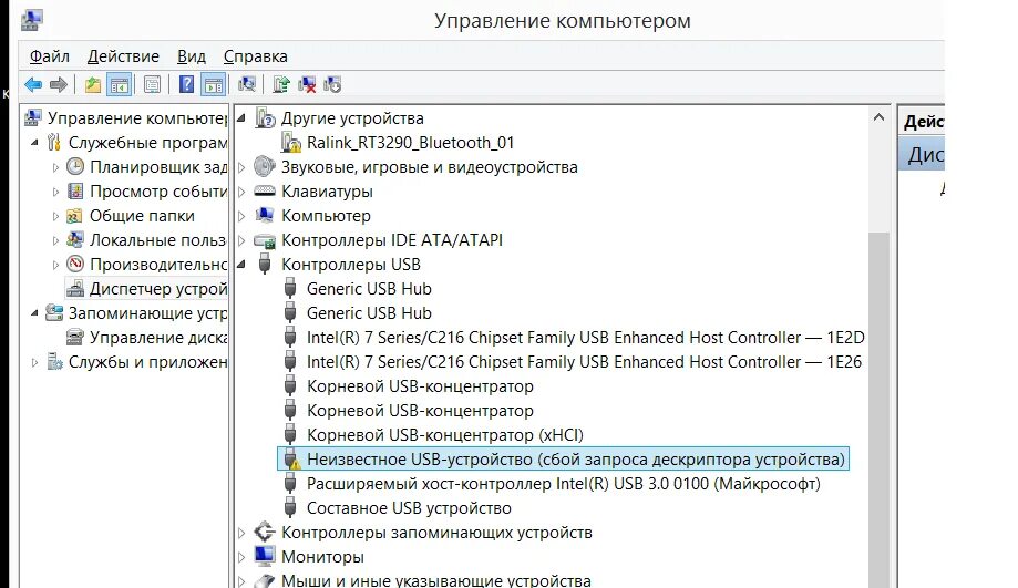 Подключение usb устройство не поддерживается Ответы Mail.ru: Проблема! USB - устройство не опознано.