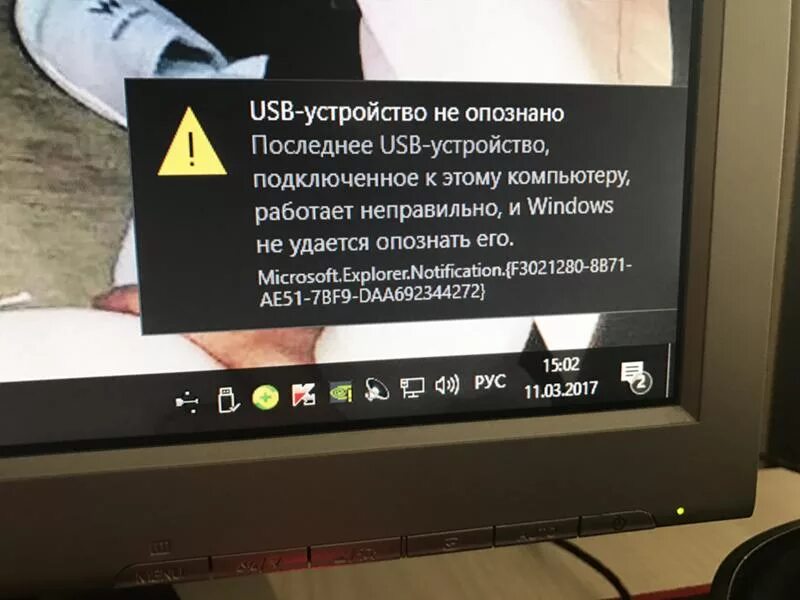 Подключение usb устройство не поддерживается Ответы Mail.ru: Компьютер не распознает мышь