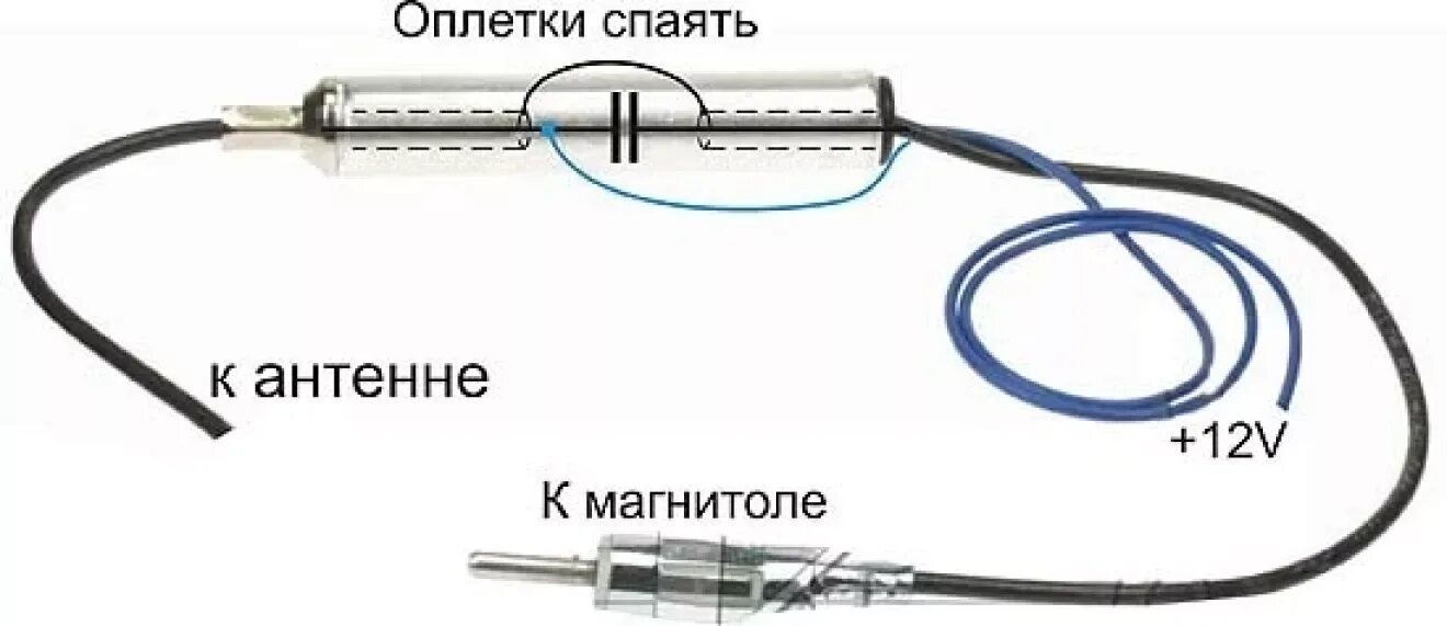 Подключение усилителя антенны к магнитоле Volkswagen Polo Sedan Антенна и антенный усилитель плохой прием радио VW Polo DR