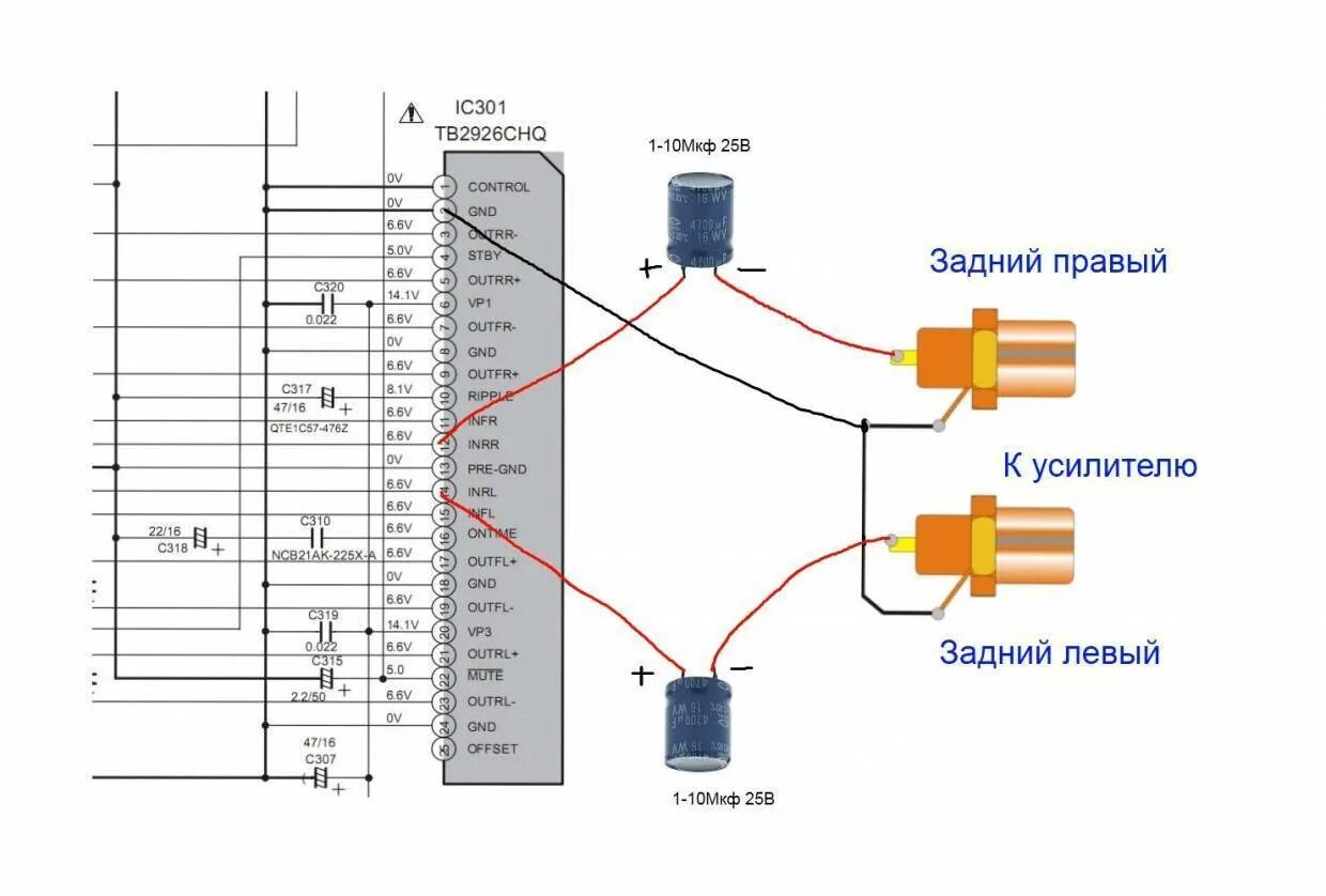 Подключение усилителя без линейного выхода Как сделать линейный - найдено 81 картинок