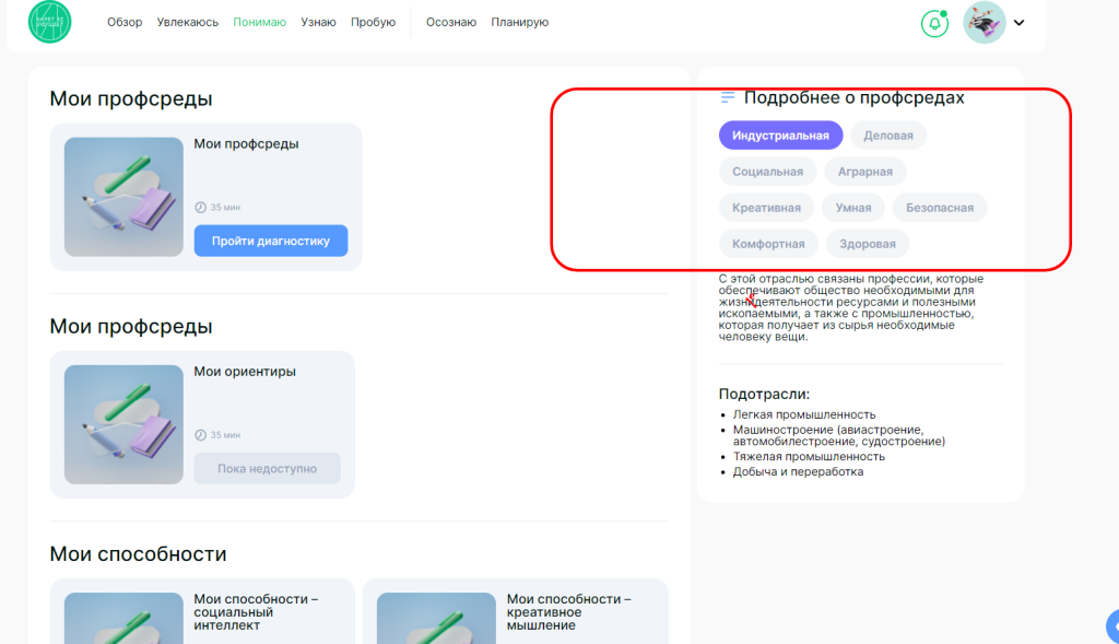 Подключение услуг без ведома ОУЗС