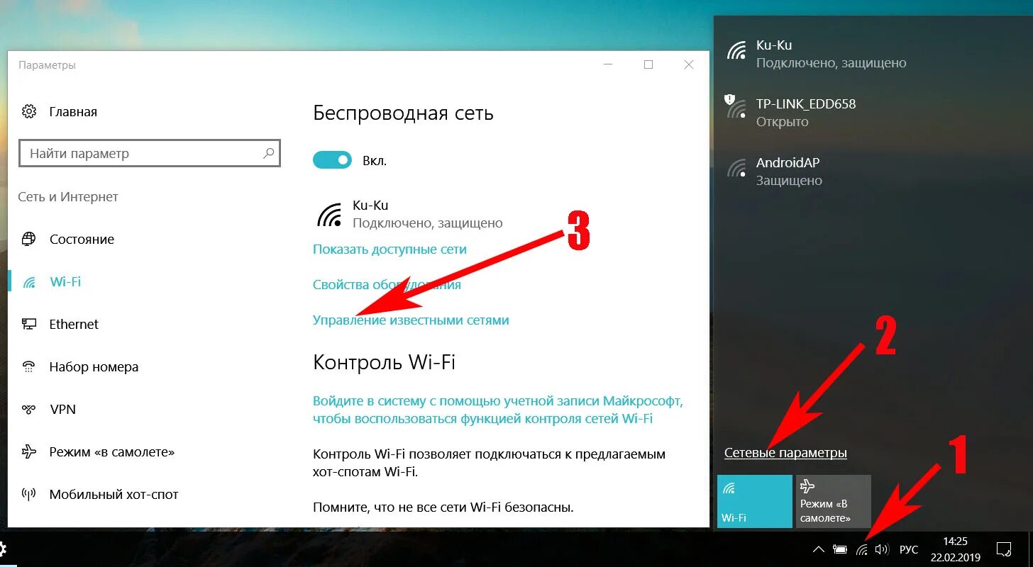 Подключение установлено но интернета нет windows 10 Картинки НЕТ ИНТЕРНЕТА WIFI ХОТЯ ПОДКЛЮЧЕНИЕ ЕСТЬ