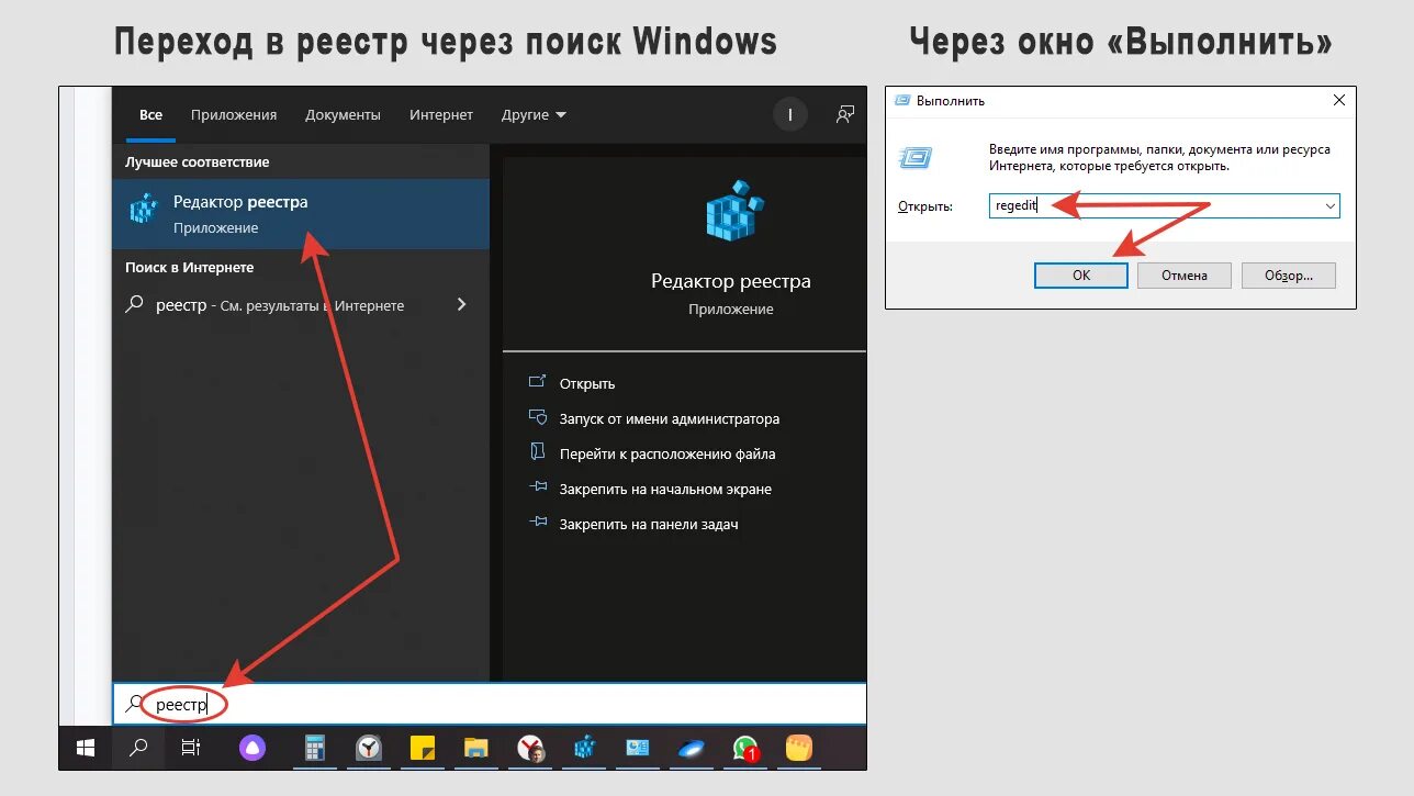 Подключение установлено но интернета нет windows 10 Интернет есть, но пишет "Без доступа к интернету" (Windows 10, 8, 7): Wi-Fi и по