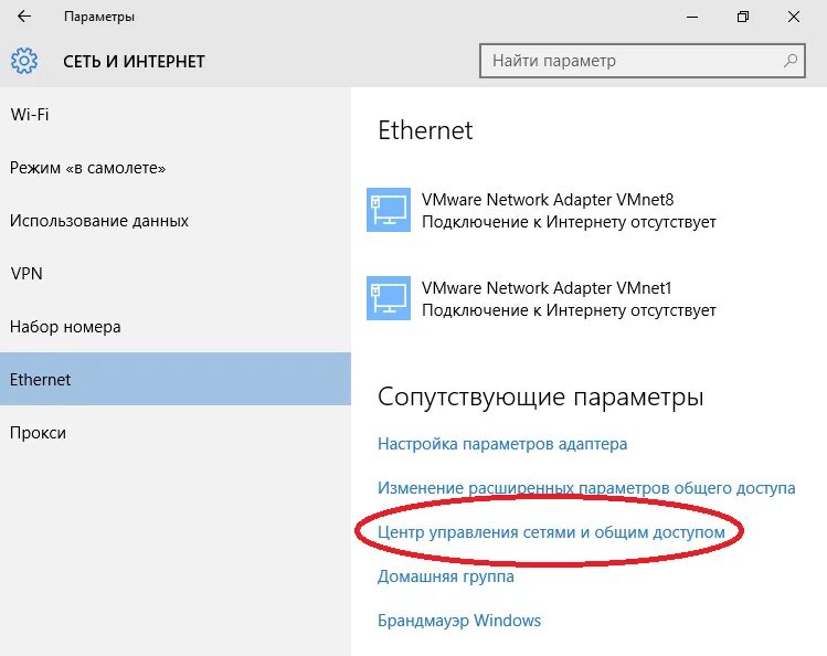 Подключение установлено но интернета нет windows 10 Техническая поддержка пользователей интрасети - Создание PPPoE соединения в Wind