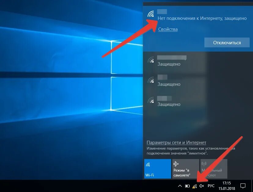 Подключение установлено но интернета нет windows 10 Картинки ВИНДОВС 10 БЕЗ ИНТЕРНЕТА