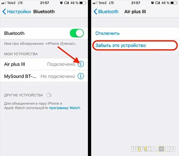 Подключение устройств к айфону Как подключить Хуавей фри Бадс 4i к айфону?