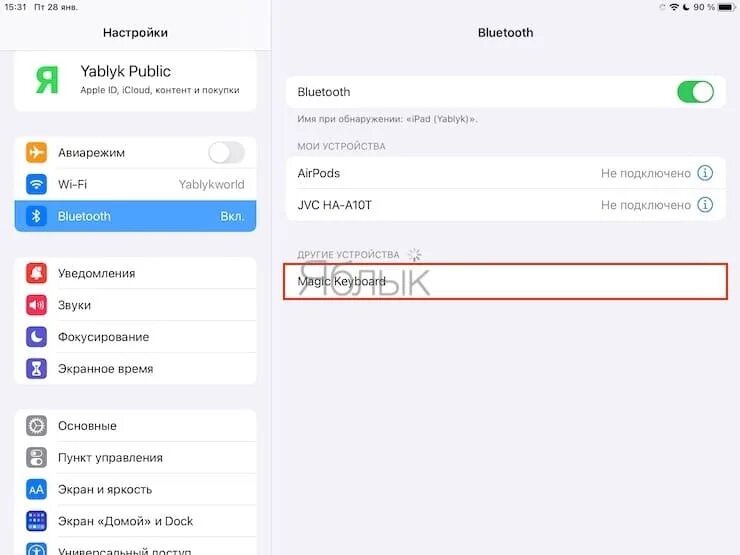 Подключение устройств к айфону Подключение устройств к iphone
