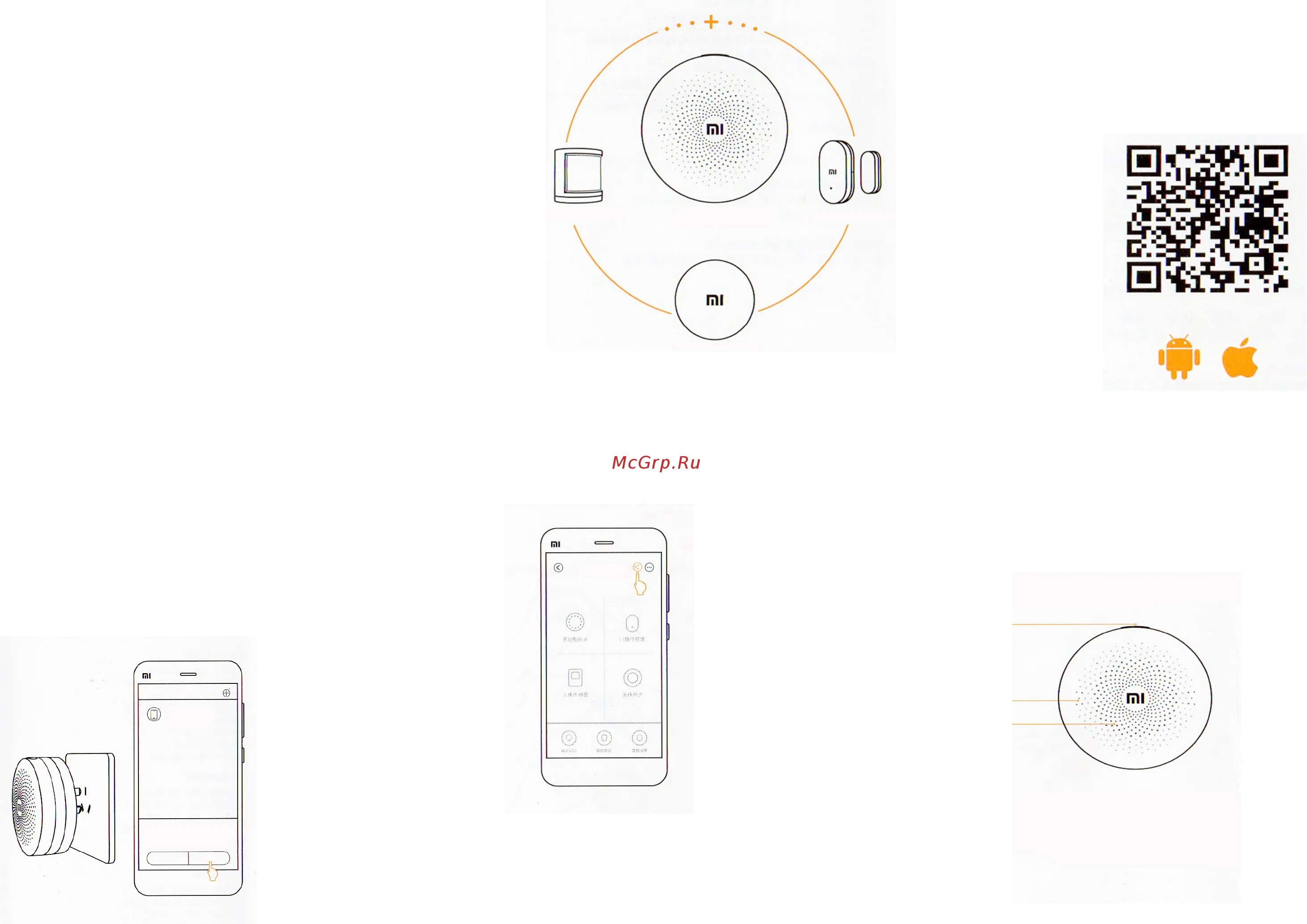 Подключение устройств к xiaomi Xiaomi Mi Smart Home Инструкция по эксплуатации онлайн