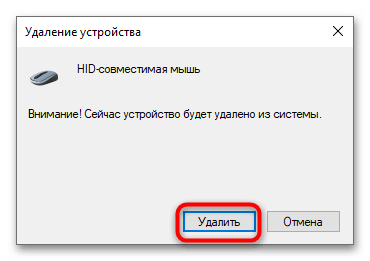 Подключение устройств usb отключено Почему отключаются usb порты на компьютере windows 10