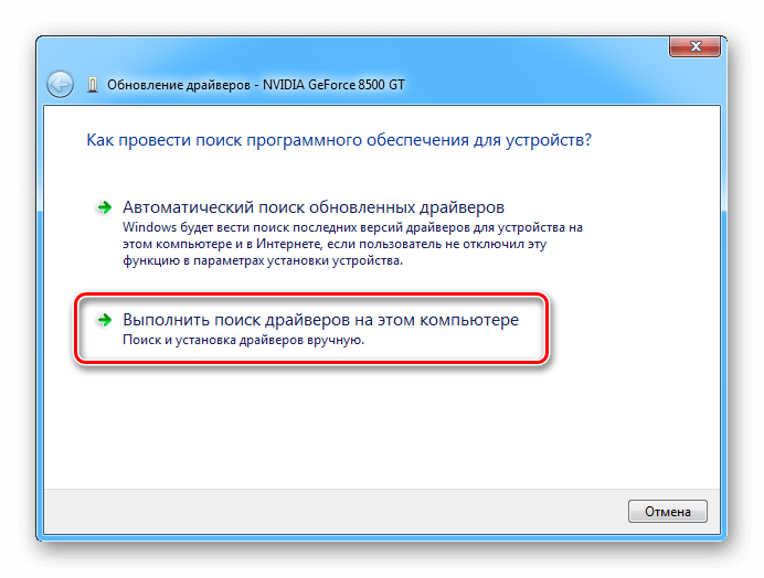 Подключение устройств установка драйверов устройств Установка системных драйверов