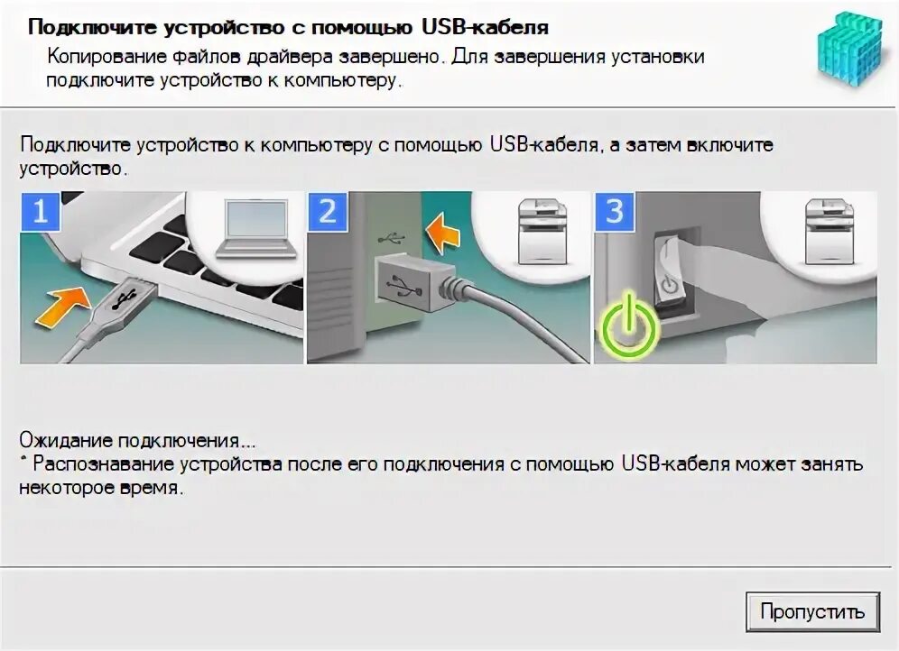 Подключение устройств установка драйверов устройств Обзор цветного лазерного МФУ Canon i-Sensys MF746Cx формата А4