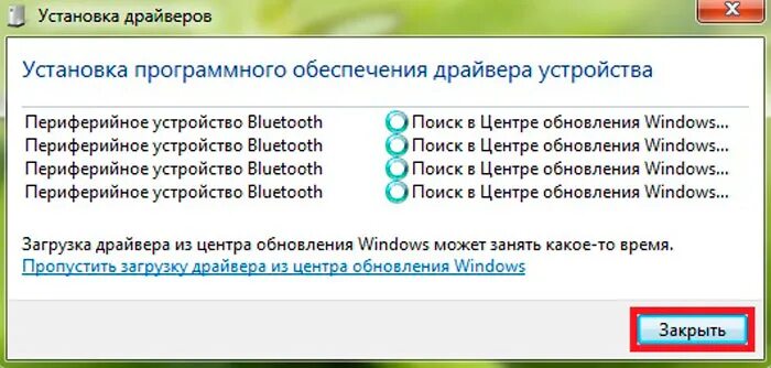 Подключение устройств установка драйверов устройств Картинки УСТАНОВКА ДРАЙВЕРОВ УСТРОЙСТВА