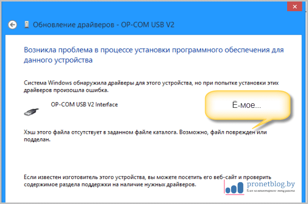 Подключение устройств установка драйверов устройств И снова говорим про отключение цифровой подписи драйверов Windows 10. Опять муче