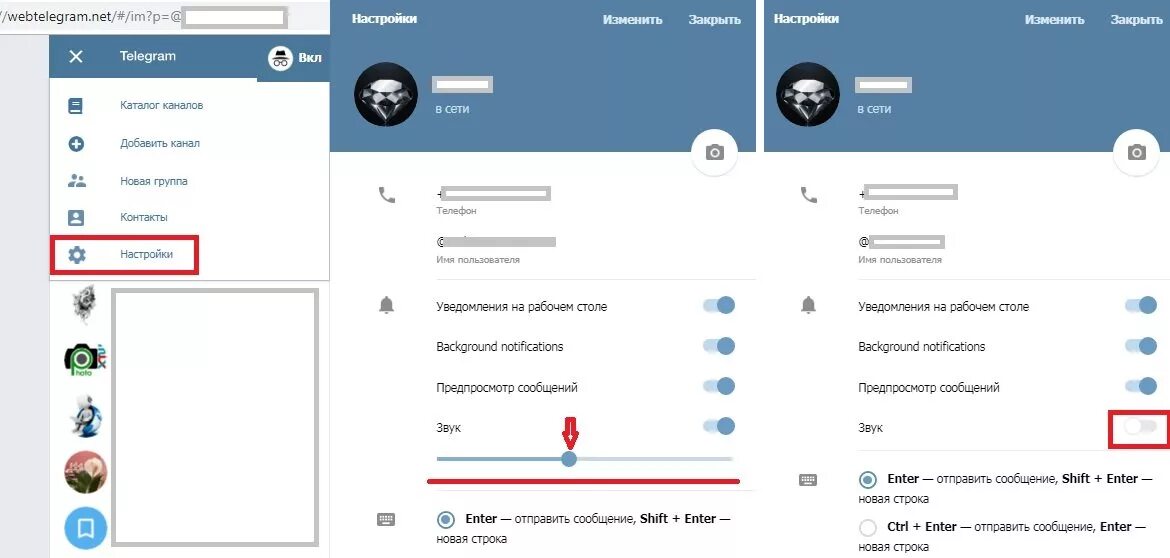 Подключение устройств в телеграмм Почему кружки в телеграмме без звука