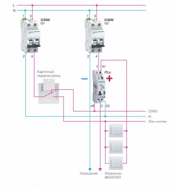 Подключение устройств выключатели Карточный выключатель: как работает карточный коммутатор электросети