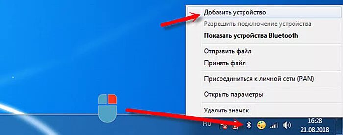 Подключение устройства bluetooth к компьютеру Как подключить Блютуз колонку к ноутбуку - подроная информация