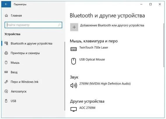 Подключение устройства bluetooth в windows Отсутствует / утеряна инструкция по подключению, как подключить мышку CM . / FAQ