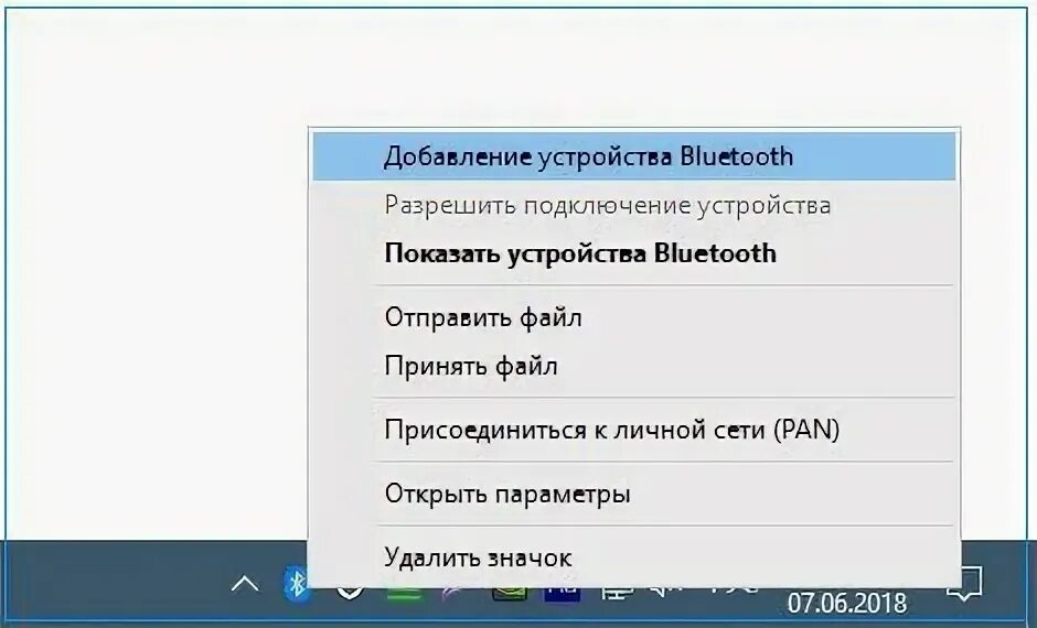 Подключение устройства bluetooth в windows Отсутствует / утеряна инструкция по подключению, как подключить мышку CM . / FAQ