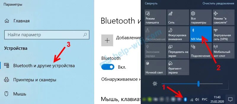 Подключение устройства bluetooth в windows Нет значка Bluetooth в трее, центре уведомлений Windows 10, в диспетчере устройс