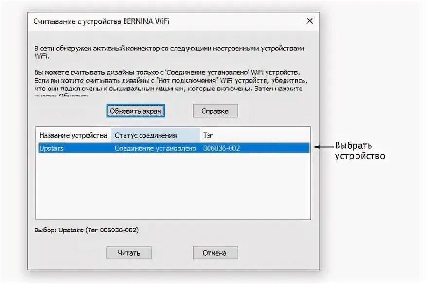 Подключение устройства кинопоиск Как открыть окно выбор подключаемого устройства фото