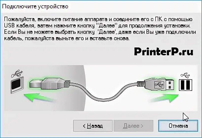 Подключение устройства кинопоиск Драйвер для Panasonic KX-MB2540RU + инструкция как установить