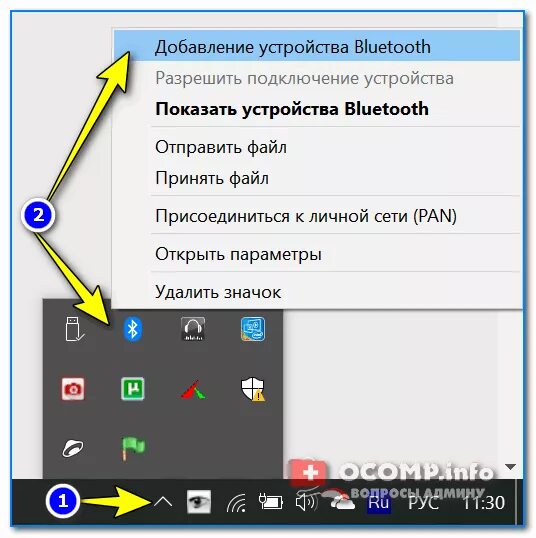 Подключение устройства команда Настройка Bluetooth на компьютере (ПК): подключение адаптера, установка драйвера