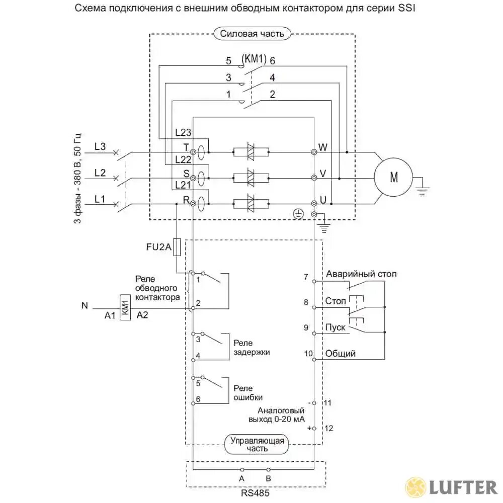 Подключение устройства плавного пуска SSI-400/800-04 Instart устройство плавного пуска по цене 204345 рублей купить в 