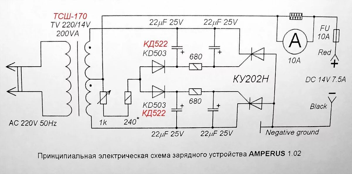 Подключение устройства задающего зу 50 Регулятор напряжения и тока для зарядного устройства Регулятор напряжения, Элект