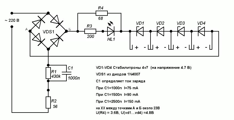 Подключение устройства задающего зу 50 Отечественное ЗУ для Eneloop - Песочница (Q&A) - Форум по радиоэлектронике